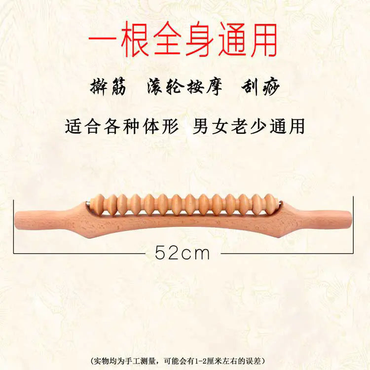 Beech Wood Massage Stick for Full Body Therapy