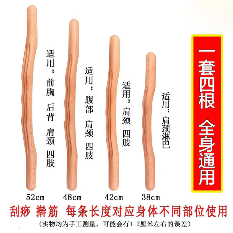Beech Wood Massage Stick for Full Body Therapy